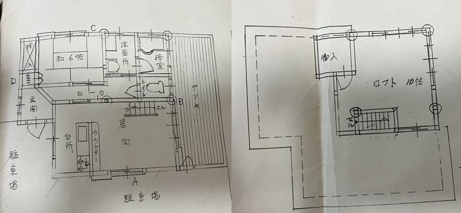 三夜沢町 700万円