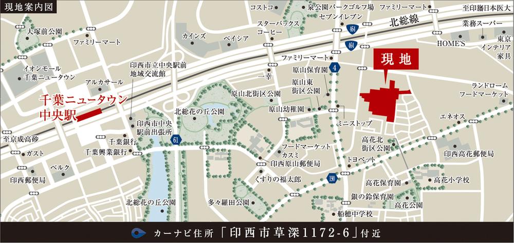 AHCアットホームタウン -たかはな- 印西市138区画の新築住宅・新築一戸建ての詳細情報（千葉県印西市、物件番号:98373588）【ニフティ不動産】