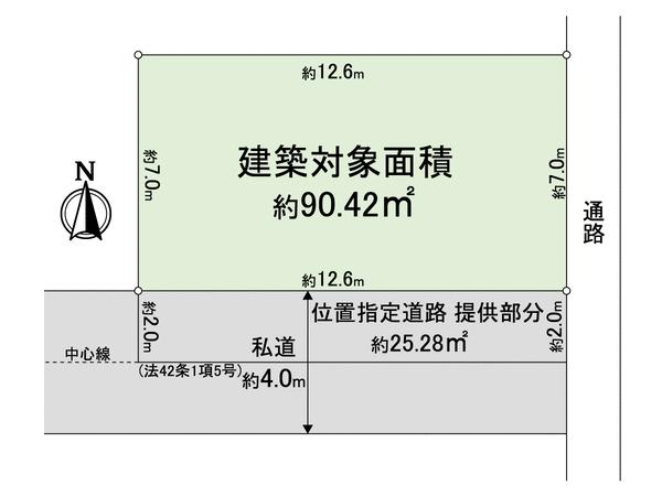 芝５（蕨駅） 4580万円