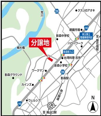 上影森（影森駅） 950万円～1050万円