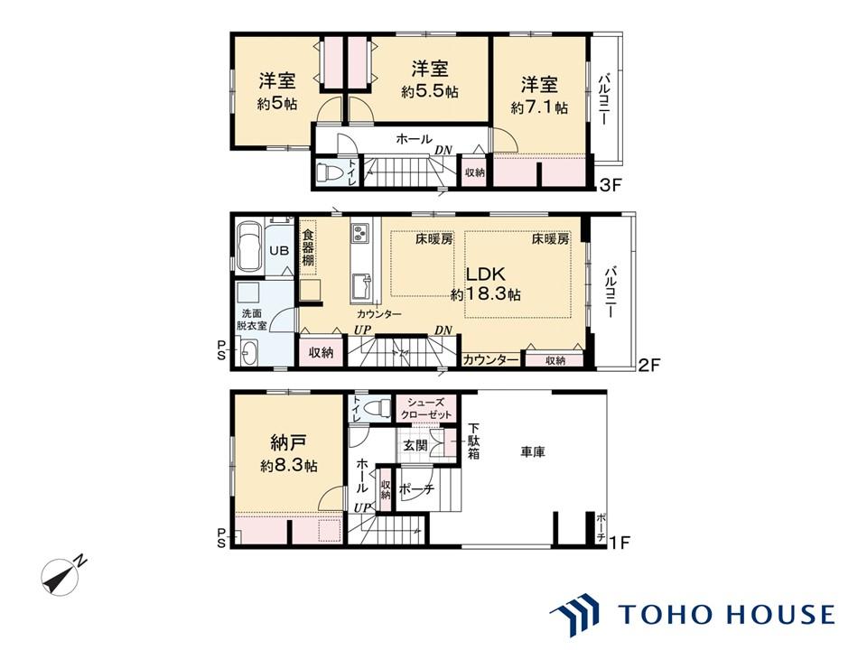 太田窪３（浦和駅） 5790万円