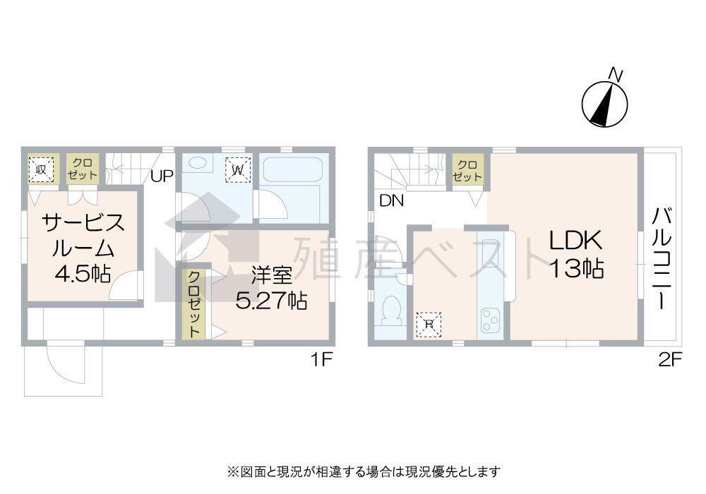 西つつじケ丘２（つつじヶ丘駅） 3990万円