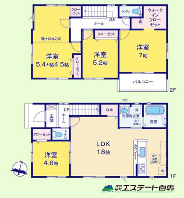 大字下富（新所沢駅） 4198万円