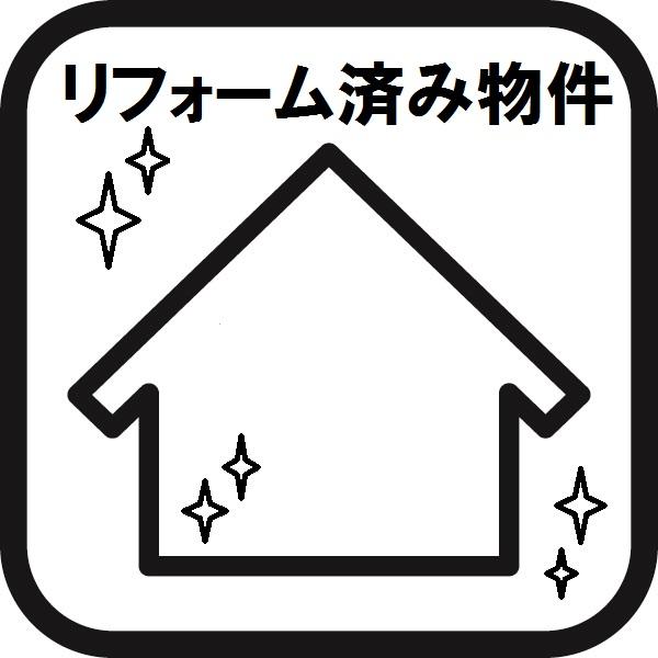 今泉台２（秦野駅） 3780万円