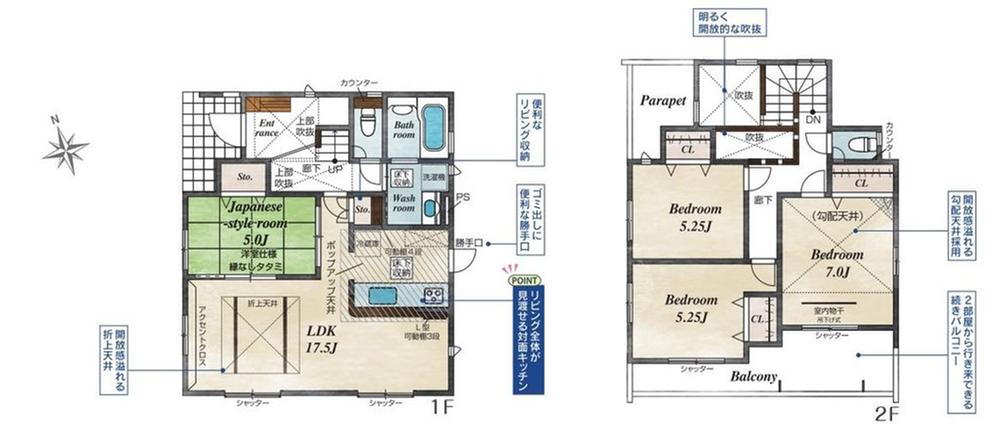 諏訪町 4280万円