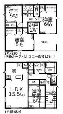 箕郷町下芝（群馬八幡駅） 2280万円