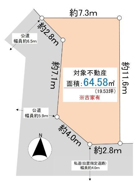 鹿島田３（平間駅） 4200万円