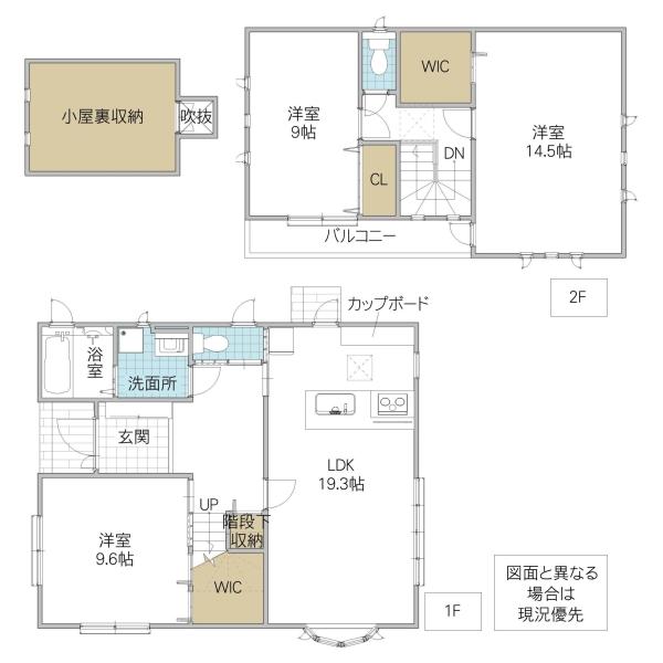 栗又四ケ（高浜駅） 2680万円