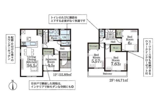 Livele Garden熊谷市久下1丁目第2　新築住宅