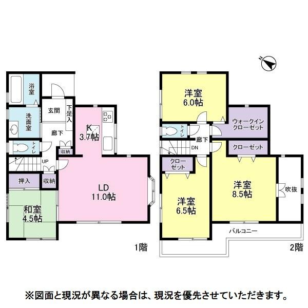 八千代市ゆりのき台5丁目【売主】