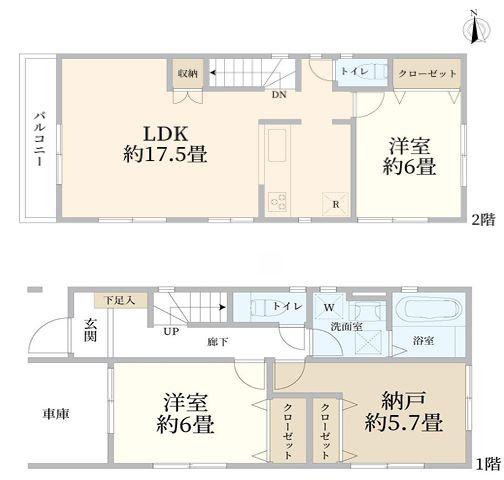 東大沼１（古淵駅） 3480万円