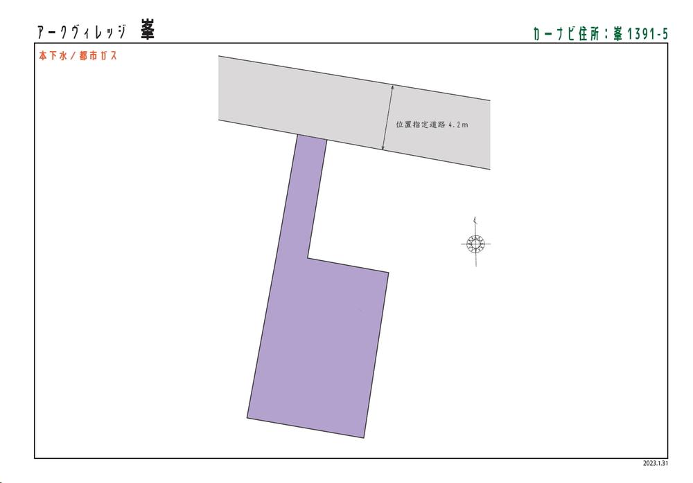 大字峯 3280万円