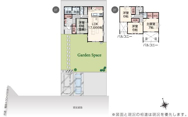 太田市の新築一戸建て（一軒家・分譲・建売）購入情報