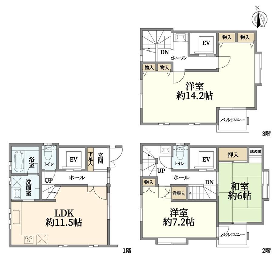 西加瀬（元住吉駅） 3850万円