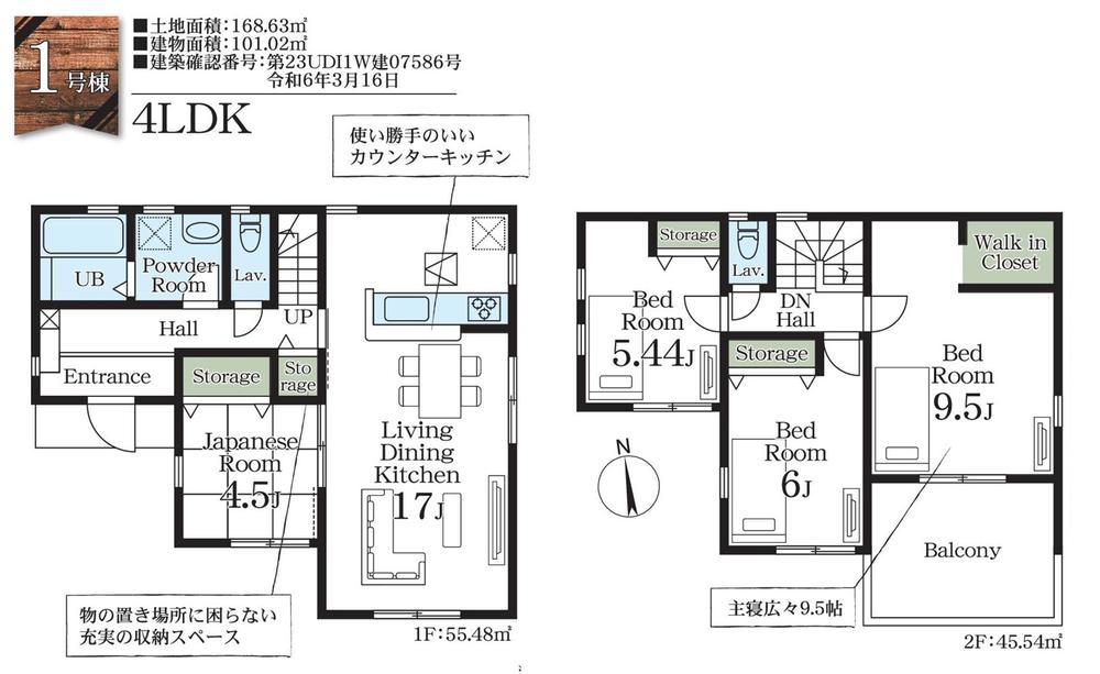 桜木２（桜木駅） 3450万円