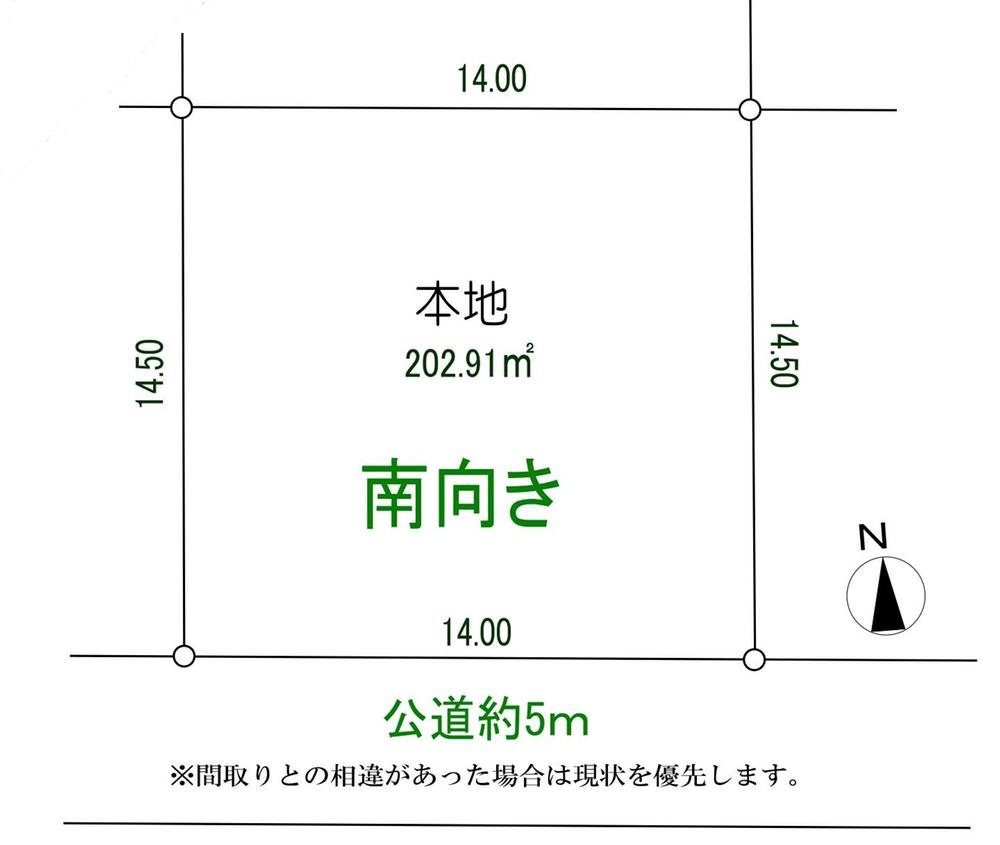 中里４（東所沢駅） 2980万円