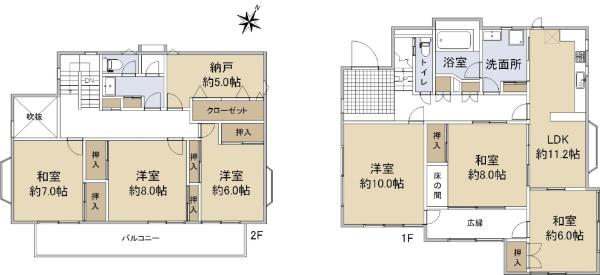 亀井町 3280万円