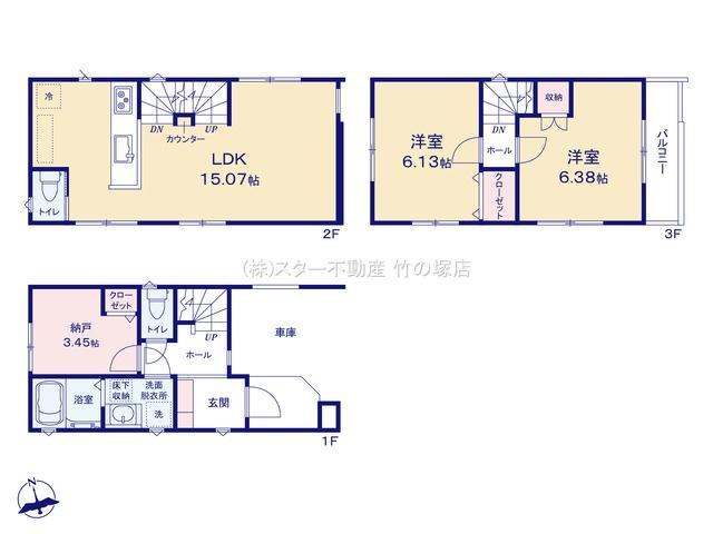 梅田７（梅島駅） 4280万円