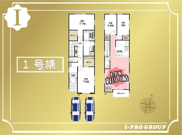 新善町（獨協大学前駅） 4898万円