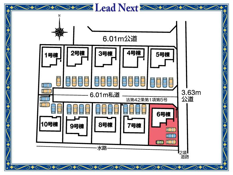 吉井町本郷（西吉井駅） 2590万円