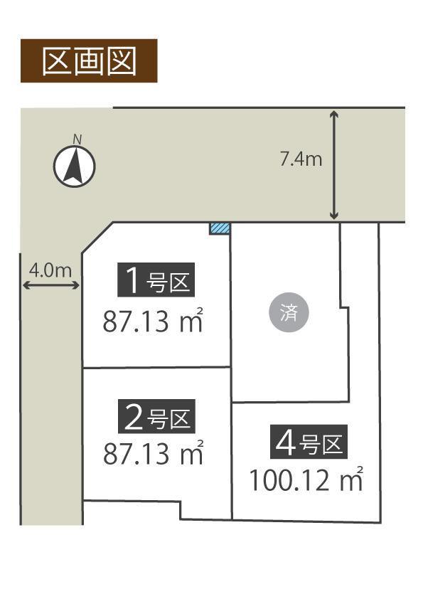 新築一戸建て　竹ノ塚4棟現場