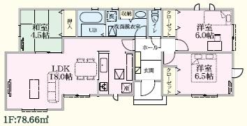 石原町（南高崎駅） 2780万円