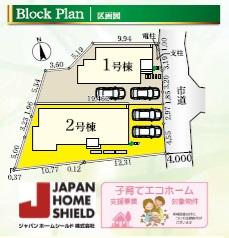 石原町（南高崎駅） 2780万円