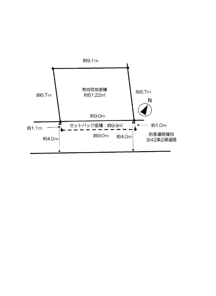 国領町２（国領駅） 4100万円