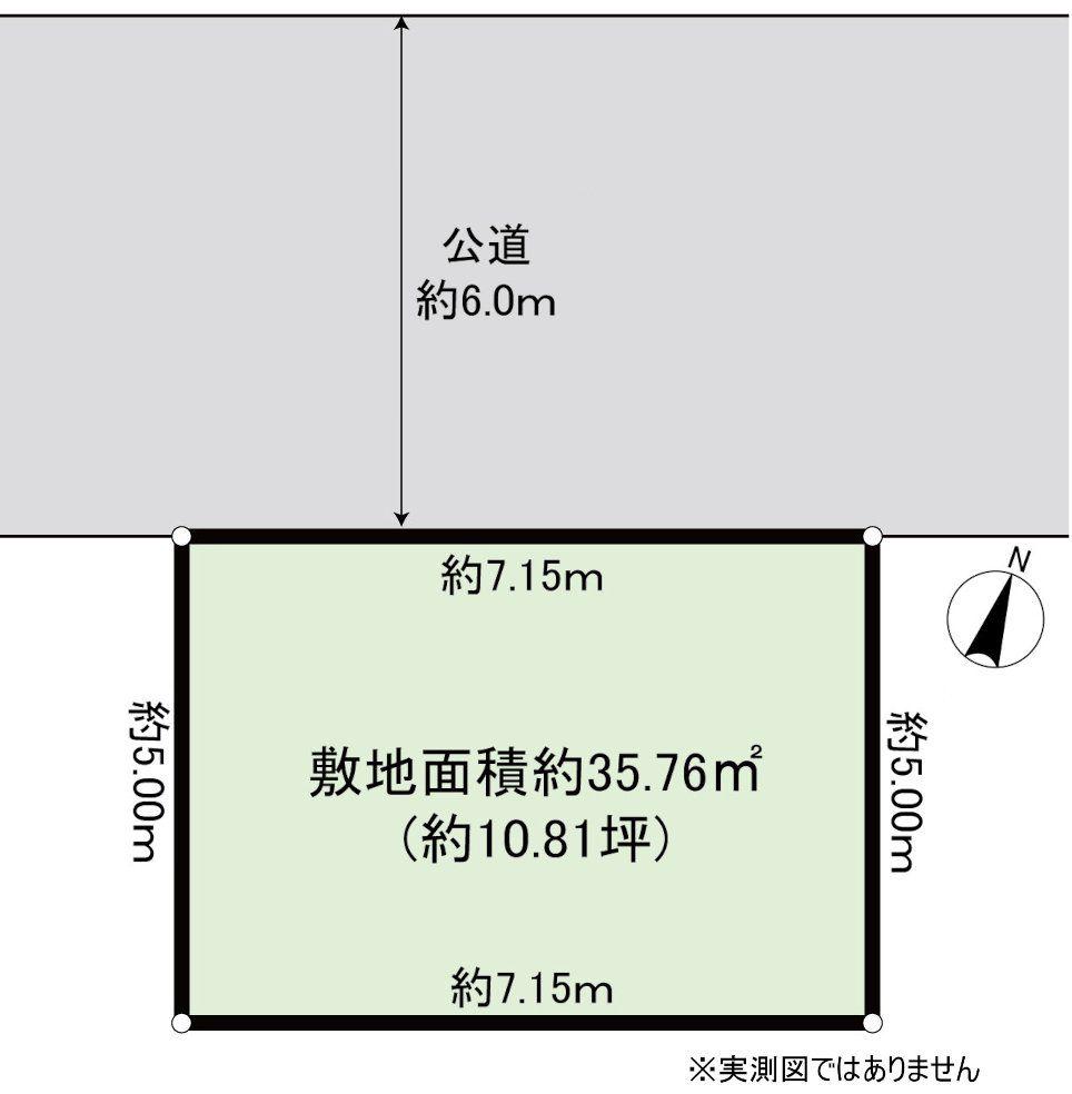 田島町（小田栄駅） 1980万円