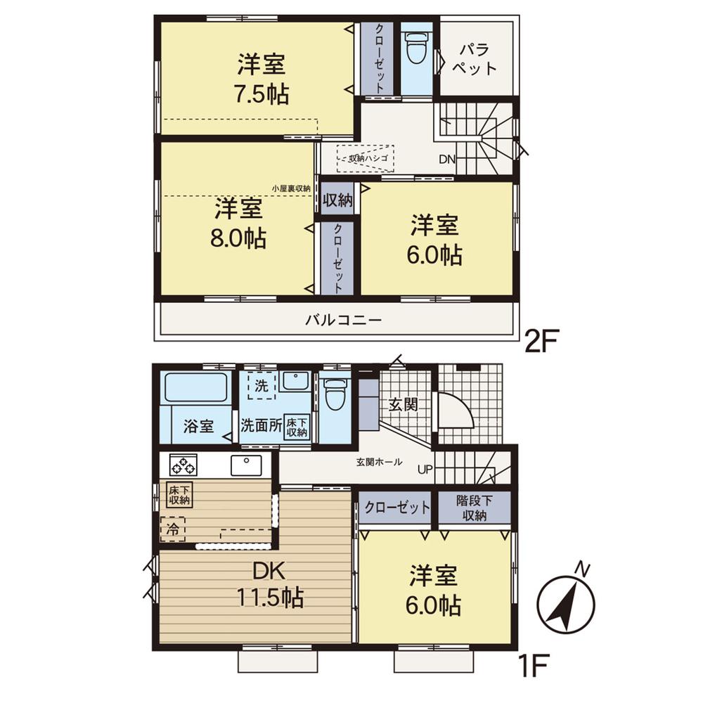 西平山３（長沼駅） 4480万円