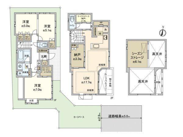 中村北３（中村橋駅） 8480万円