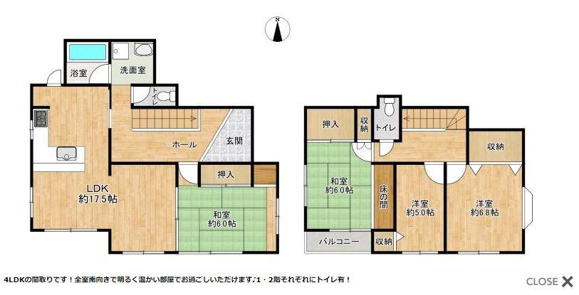 木刈５（千葉ニュータウン中央駅） 2580万円