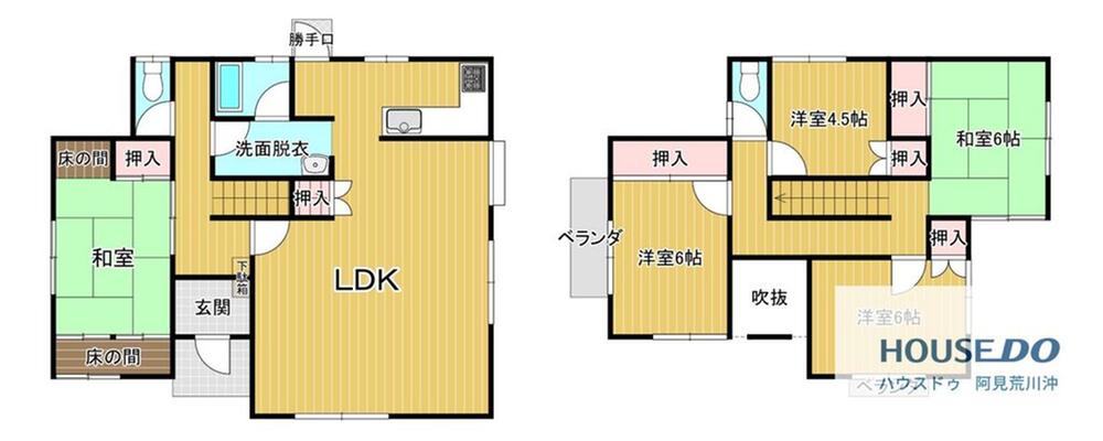 栄町２（牛久駅） 1180万円