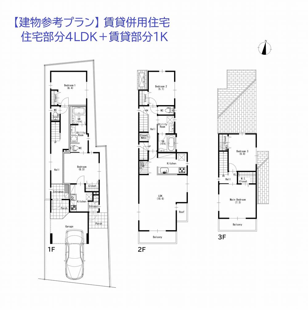 桜台１（桜台駅） 8680万円