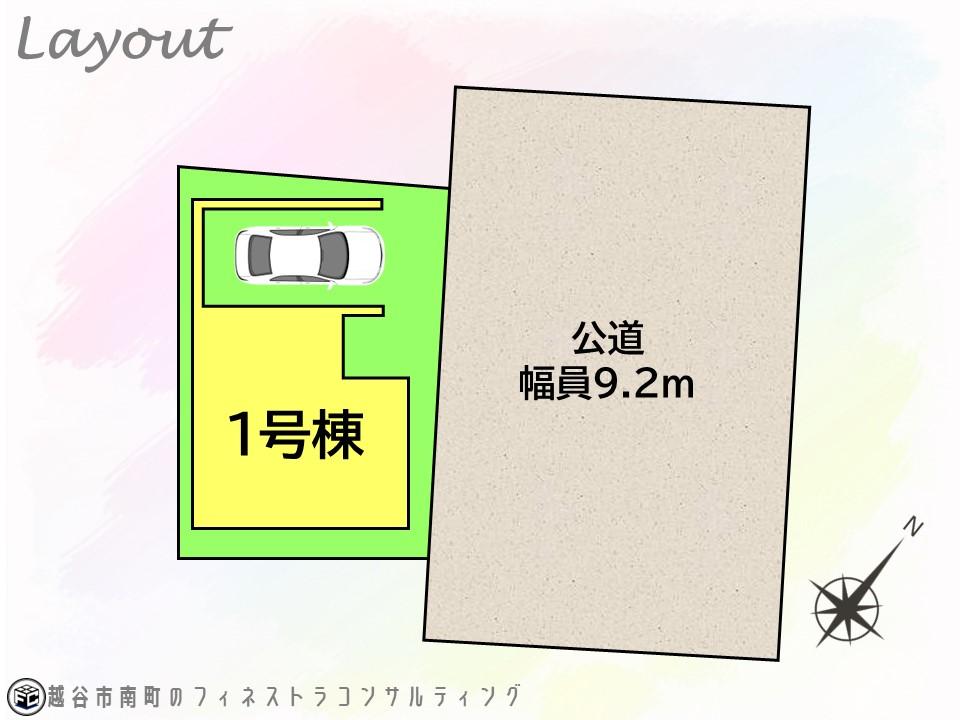 東領家２ 3980万円