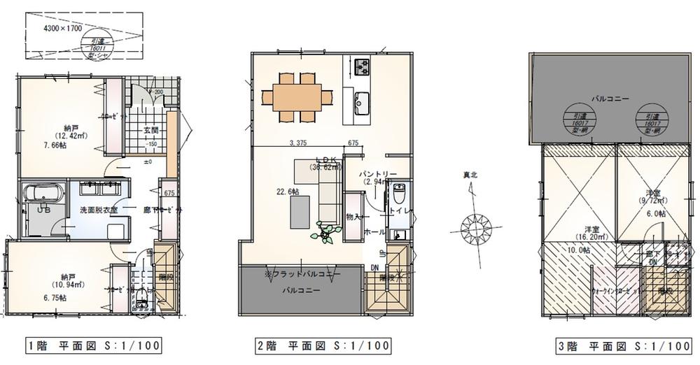 【THE SELOSSE学芸大学 Ⅶstage】目黒区五本木2丁目 建築条件付き土地