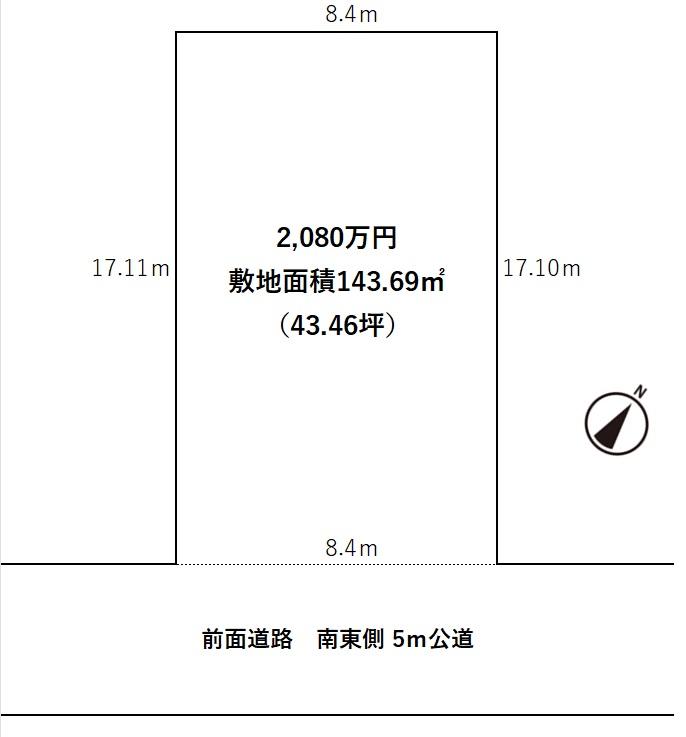 御所ケ丘５（新守谷駅） 2080万円