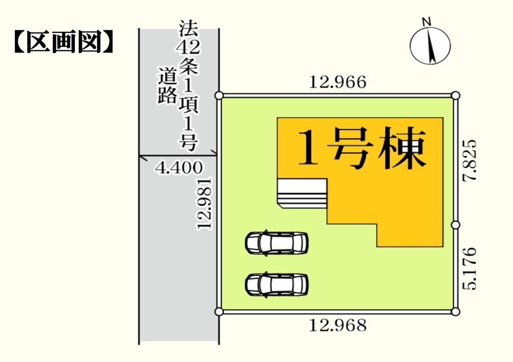 桜木２ 3450万円