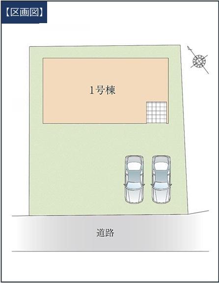 東大和田町（ひたち野うしく駅） 2499万円