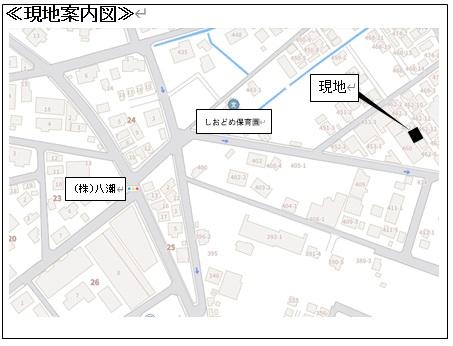 大字木曽根 880万円