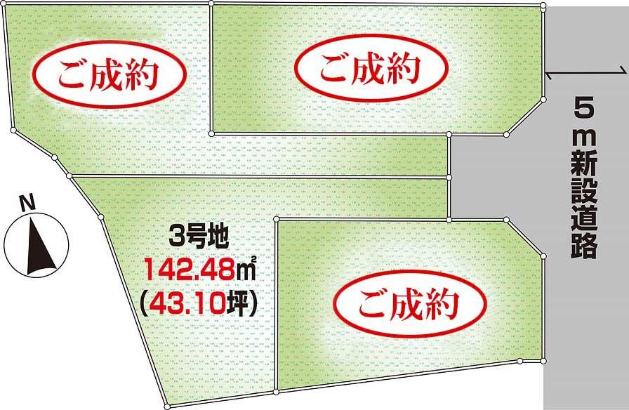 青梅市新町1丁目　新築4棟