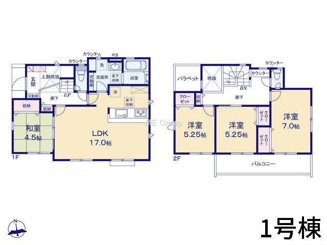 東真土４ 3780万円～3980万円