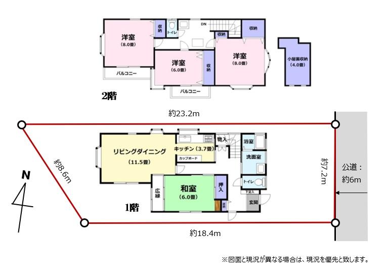 東みずほ台３（みずほ台駅） 4680万円