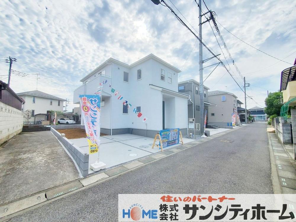 伊坂南３（栗橋駅） 1980万円・2080万円