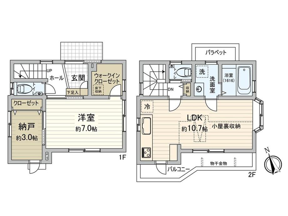 佐須町３（国領駅） 2980万円