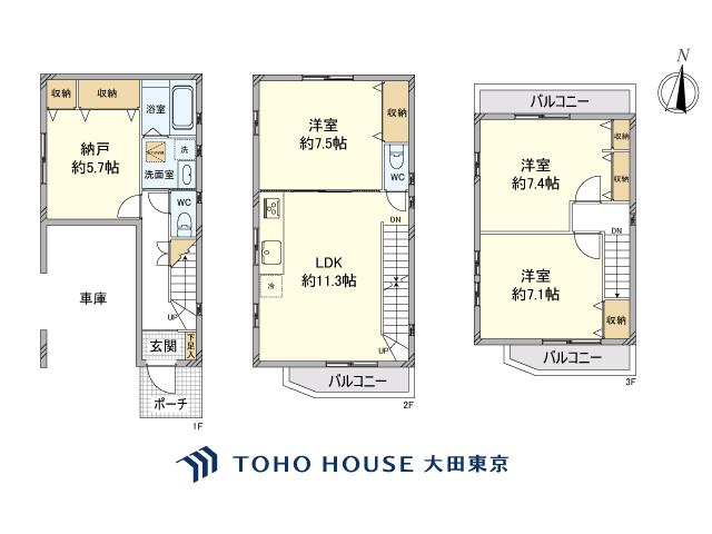 東矢口２（矢口渡駅） 6980万円