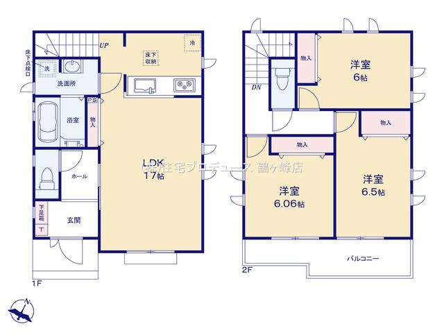 中希望が丘（希望ケ丘駅） 5690万円～5990万円