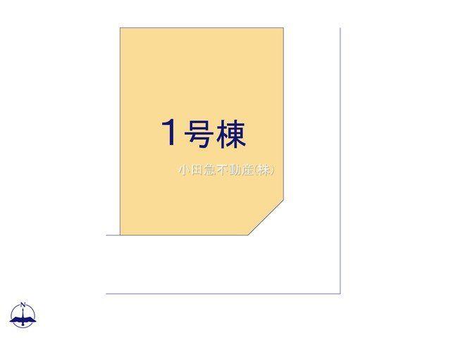 相模台３（小田急相模原駅） 4859万円