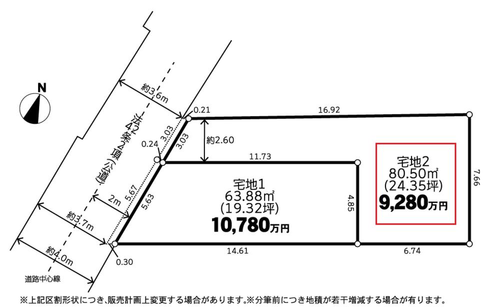 西池袋２（池袋駅） 9280万円