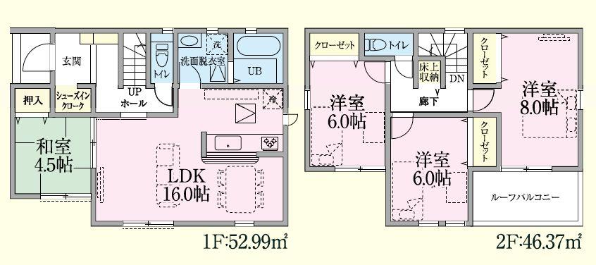 筑縄町（北高崎駅） 2799万円